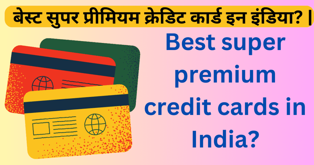 बेस्ट सुपर प्रीमियम क्रेडिट कार्ड इन इंडिया? | Best super premium credit cards in India?